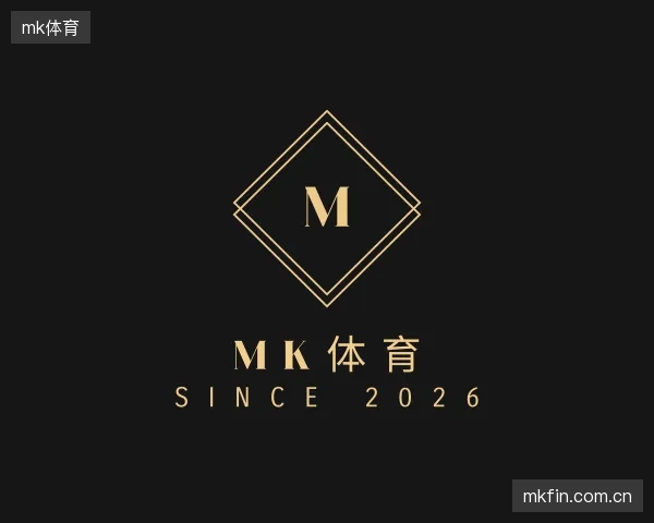 了解mk体育官方